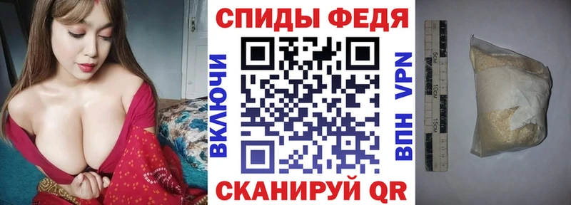 как найти Унеча АМФЕТАМИН Розовый