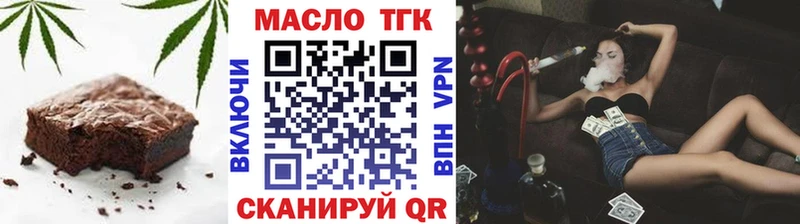 Еда ТГК конопля  Унеча 