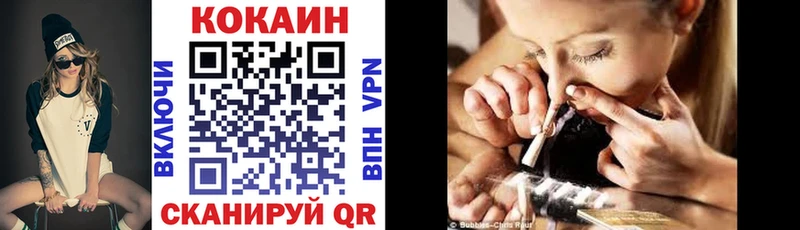 Cocaine VHQ  сколько стоит  Унеча 