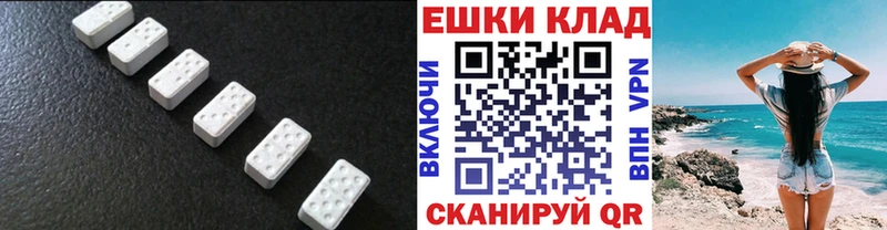 Ecstasy VHQ  ОМГ ОМГ tor  Унеча 