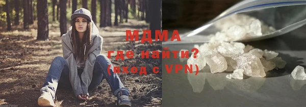 ALPHA-PVP Заволжск