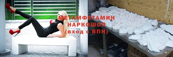 спайс Заволжье