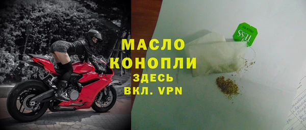 первитин Зеленокумск