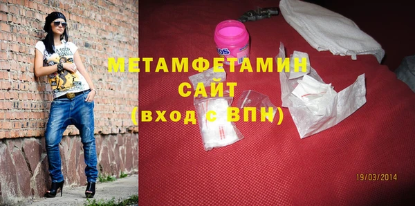 первитин Зеленокумск