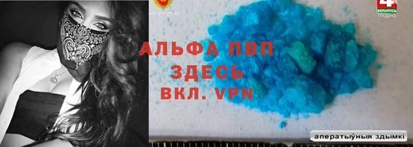 ALPHA-PVP Заволжск