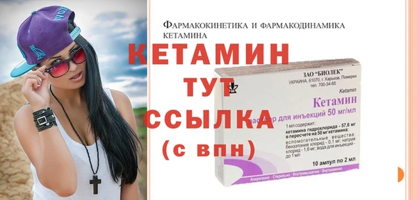 спайс Заволжье