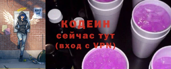 ALPHA-PVP Заволжск