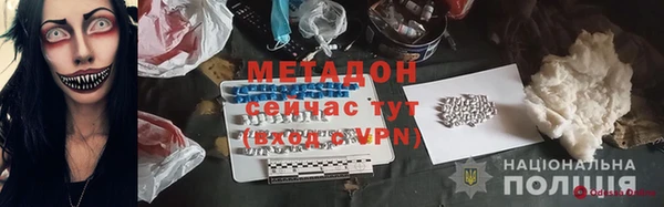первитин Зеленокумск