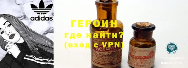 jwh Заводоуковск