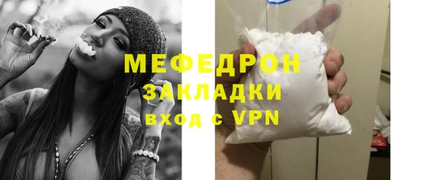 первитин Зеленокумск
