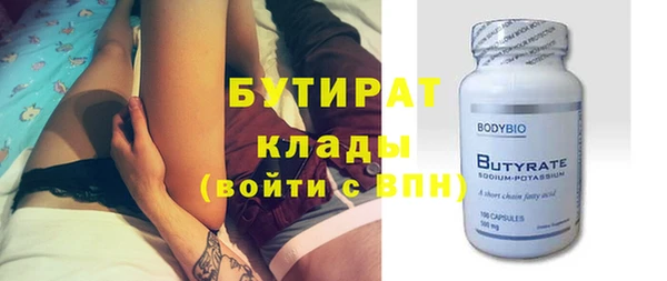 jwh Заводоуковск
