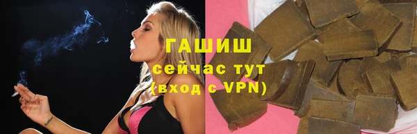 jwh Заводоуковск