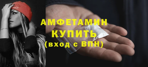 ALPHA-PVP Заволжск