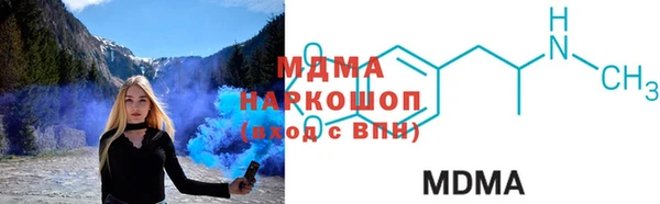 спайс Заволжье