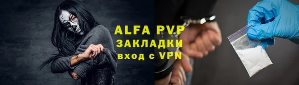 спайс Заволжье
