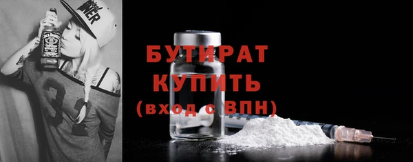 2c-b Зеленодольск
