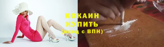 спайс Заволжье