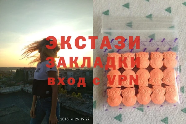 ALPHA-PVP Заволжск