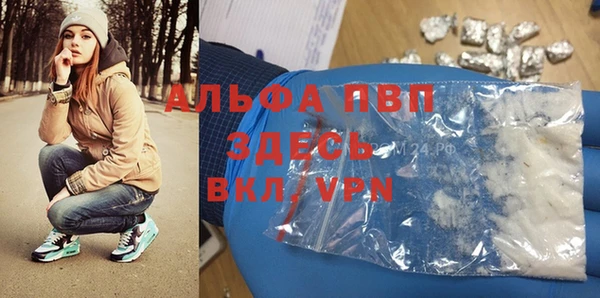 спайс Заволжье