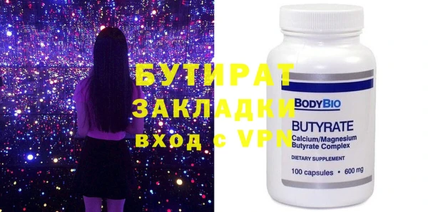 спайс Заволжье