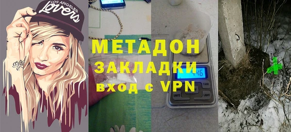 спайс Заволжье