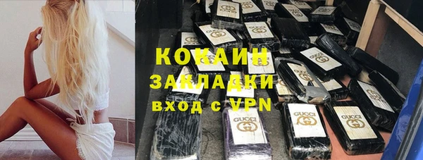 ALPHA-PVP Заволжск