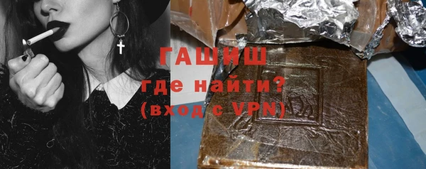 стафф Елабуга