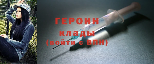 jwh Заводоуковск