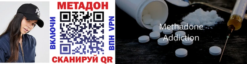 сколько стоит  Унеча  Метадон methadone 