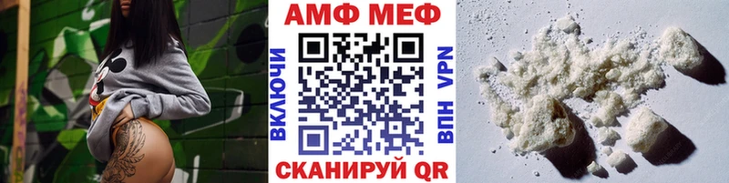 mega рабочий сайт  купить наркотики сайты  Унеча  Метамфетамин Декстрометамфетамин 99.9% 