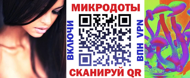 Псилоцибиновые грибы ЛСД  купить закладку  Унеча 